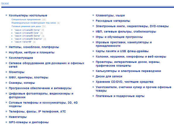 Каталог товаров