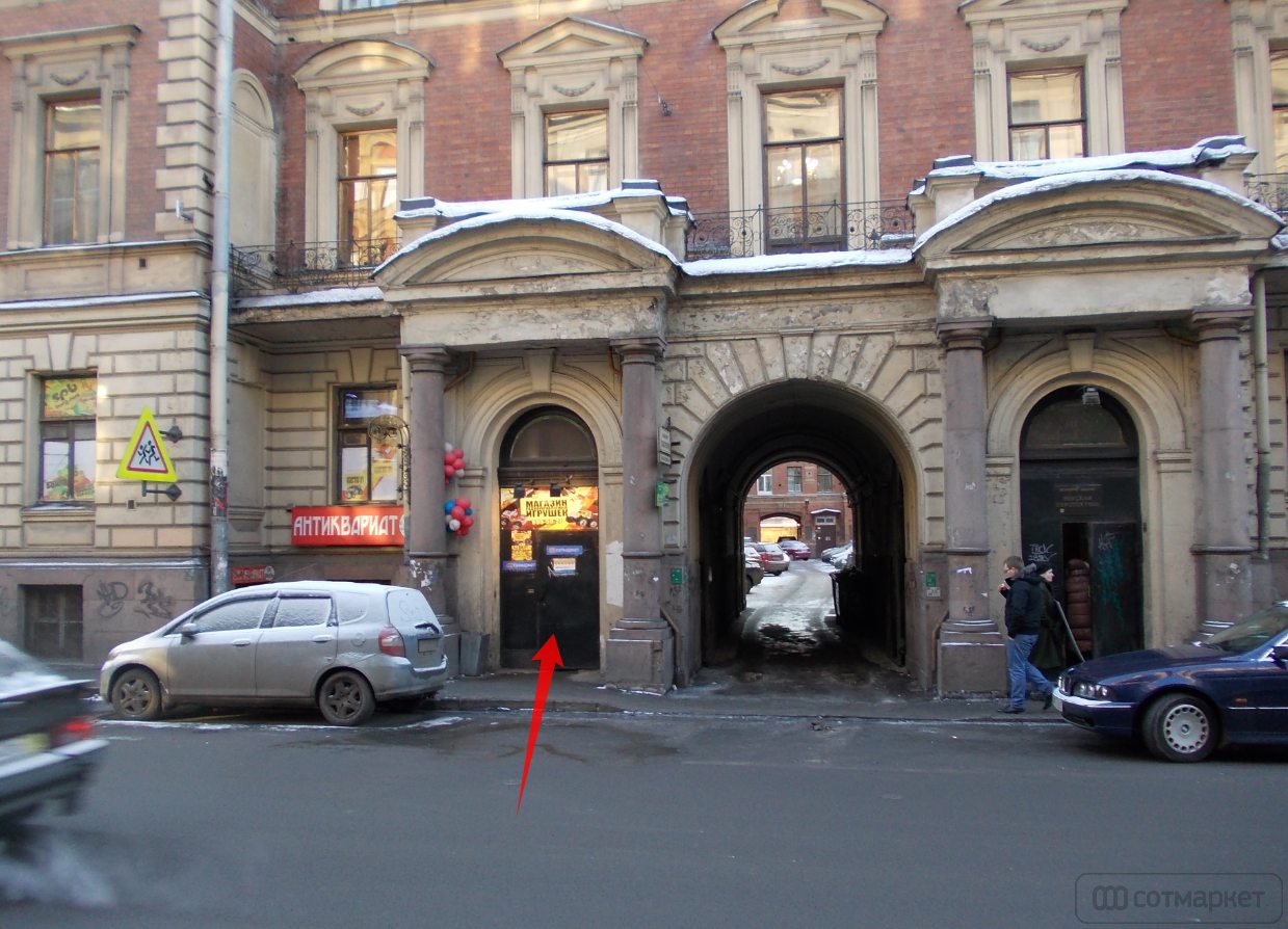 Офис